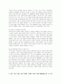 [세계의정치와경제 공통형 2025학년도 1학기 기말과제] 1. 한국 사회의 저출산 현상의 여러 대안 중 더 많은 이주민을 받아들이자는 주장이 점점 힘을 얻고 있습니다. 교재 6장과 7장 및 여러 자료를 참고하여 현재 이주민 정책과 제도의 한계와 앞으로 이러한 정책이 나아가야 할 방향에 대해 논하시오. 2. 한국, 중국, 일본 간의 문화적, 경제적 교류가 점차 활발해질수록, 이 국가들 사이의 정치적, 군사적 긴장도 점차 강해지고 있습니다. 교재 11장 및 7페이지