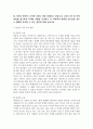 [세계의정치와경제 공통형 2025학년도 1학기 기말과제] 1. 한국 사회의 저출산 현상의 여러 대안 중 더 많은 이주민을 받아들이자는 주장이 점점 힘을 얻고 있습니다. 교재 6장과 7장 및 여러 자료를 참고하여 현재 이주민 정책과 제도의 한계와 앞으로 이러한 정책이 나아가야 할 방향에 대해 논하시오. 2. 한국, 중국, 일본 간의 문화적, 경제적 교류가 점차 활발해질수록, 이 국가들 사이의 정치적, 군사적 긴장도 점차 강해지고 있습니다. 교재 11장 및 8페이지