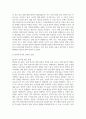 [세계의정치와경제 공통형 2025학년도 1학기 기말과제] 1. 한국 사회의 저출산 현상의 여러 대안 중 더 많은 이주민을 받아들이자는 주장이 점점 힘을 얻고 있습니다. 교재 6장과 7장 및 여러 자료를 참고하여 현재 이주민 정책과 제도의 한계와 앞으로 이러한 정책이 나아가야 할 방향에 대해 논하시오. 2. 한국, 중국, 일본 간의 문화적, 경제적 교류가 점차 활발해질수록, 이 국가들 사이의 정치적, 군사적 긴장도 점차 강해지고 있습니다. 교재 11장 및 9페이지