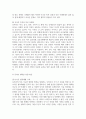[세계의정치와경제 공통형 2025학년도 1학기 기말과제] 1. 한국 사회의 저출산 현상의 여러 대안 중 더 많은 이주민을 받아들이자는 주장이 점점 힘을 얻고 있습니다. 교재 6장과 7장 및 여러 자료를 참고하여 현재 이주민 정책과 제도의 한계와 앞으로 이러한 정책이 나아가야 할 방향에 대해 논하시오. 2. 한국, 중국, 일본 간의 문화적, 경제적 교류가 점차 활발해질수록, 이 국가들 사이의 정치적, 군사적 긴장도 점차 강해지고 있습니다. 교재 11장 및 10페이지