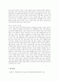 [세계의정치와경제 공통형 2025학년도 1학기 기말과제] 1. 한국 사회의 저출산 현상의 여러 대안 중 더 많은 이주민을 받아들이자는 주장이 점점 힘을 얻고 있습니다. 교재 6장과 7장 및 여러 자료를 참고하여 현재 이주민 정책과 제도의 한계와 앞으로 이러한 정책이 나아가야 할 방향에 대해 논하시오. 2. 한국, 중국, 일본 간의 문화적, 경제적 교류가 점차 활발해질수록, 이 국가들 사이의 정치적, 군사적 긴장도 점차 강해지고 있습니다. 교재 11장 및 11페이지