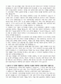 [A+] 2025 포항시시설관리공단 체력측정사 자기소개서와 면접자료 6페이지