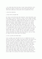 세계의정치와경제 2025년 1학기 기말과제) 1. 이주민 정책과 제도의 한계와 앞으로 이러한 정책이 나아가야 할 방향 2. 한국, 중국, 일본 간의 상황을 묘사하고 이 지역에서 전쟁의 가능성을 낮추고 평화를 유지할 수 있는 방안 3페이지