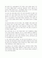 가족생활교육의 적용 이론 중 한 가지를 선택한 후, 그 이론의 특성 및 선택한 이유를 제시하고, 이에 따른 가족생활교육의 예와 자신의 의견을 설명하시오. 7페이지