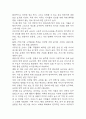 사업계획서 - 청소용역업체 창업 사업계획서 10페이지