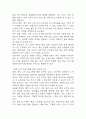 사업계획서 - 청소용역업체 창업 사업계획서 26페이지