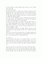 사업계획서 - 청소용역업체 창업 사업계획서 30페이지