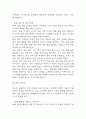 사업계획서 - 청소용역업체 창업 사업계획서 34페이지