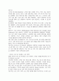 사업계획서 - 청소용역업체 창업 사업계획서 35페이지