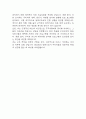 직업상담사 자기소개서 (최종합격 예문) - 직업상담사 자소서 6페이지