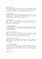 버스운전기사 면접질문 30문항 및 우수답변 ( 추가 면접 1분 자기소개, 면접 팁) 10페이지