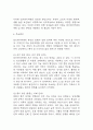 [알츠하이머 치매 문헌고찰 및 간호 케이스] 알츠하이머 치매 병태생리,원인,증상,치료법 연구 / 알츠하이머 간호목표,간호계획,간호중재,간호평가 7페이지