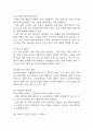 [알츠하이머 치매 문헌고찰 및 간호 케이스] 알츠하이머 치매 병태생리,원인,증상,치료법 연구 / 알츠하이머 간호목표,간호계획,간호중재,간호평가 12페이지