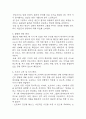 [알츠하이머 치매 문헌고찰 및 간호 케이스] 알츠하이머 치매 병태생리,원인,증상,치료법 연구 / 알츠하이머 간호목표,간호계획,간호중재,간호평가 24페이지