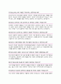 청소년지도사 면접질문 30문항 및 우수답변 ( 추가 면접 1분 자기소개, 면접 팁) 4페이지