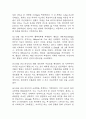 (울혈성 심부전 케이스) 울혈성 심부전 대상자 간호진단 간호과정 케이스 정리 - 체액 과다,비효율적 호흡 양상,피부통합성 장애 9페이지