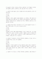 [일본문화바로알기 기말 족보] 일본문화바로알기 기말고사 기출문제 족보 128문항 (일본문화바로알기 기말 족보+정답+정답해설) 37페이지