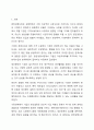 5주 1강과 2강에서 완전경쟁시장에서의 기업의 생산에 대하여 학습했습니다. 첫째, 완전경쟁시장에서 기업의 공급곡선이 우상향하는 그래프가 되어야 하는 이유를 기술하고 둘째, 생산을 중단한 기업의 사례를 들고 생산을 중단할 수 밖에 없는 이유를 조업중단점의 개념을 활용하여 기술하세요. 2페이지