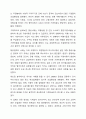 5주 1강과 2강에서 완전경쟁시장에서의 기업의 생산에 대하여 학습했습니다. 첫째, 완전경쟁시장에서 기업의 공급곡선이 우상향하는 그래프가 되어야 하는 이유를 기술하고 둘째, 생산을 중단한 기업의 사례를 들고 생산을 중단할 수 밖에 없는 이유를 조업중단점의 개념을 활용하여 기술하세요. 5페이지