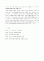 5주 1강과 2강에서 완전경쟁시장에서의 기업의 생산에 대하여 학습했습니다. 첫째, 완전경쟁시장에서 기업의 공급곡선이 우상향하는 그래프가 되어야 하는 이유를 기술하고 둘째, 생산을 중단한 기업의 사례를 들고 생산을 중단할 수 밖에 없는 이유를 조업중단점의 개념을 활용하여 기술하세요. 7페이지