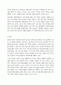 2주 2강에서 생산 전략에 대해 학습했습니다. 기술의 발전과 함께 4차 산업혁명시대의 도래로 기존 제조 기업의 생산 방식에 많은 변화가 생기고 있습니다. 변화하고 있는 제조 기업 한 곳을 선정하여 해당 기업의 경영 생산 전략과 생산 형태를 분석하고, 해당 전략 및 생산 형태가 기업이 생산하는 제품 또는 서비스의 가치를 높이기 위해 적절한지 본인의 생각을 서술하세요. 6페이지