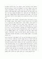4주 2강에서 인적자원의 부족대책과 과잉인력 대책에 대하여 학습하였습니다. 4차 산업혁명시대의 확산으로 각 분야별 인적자원의 부족과 과잉인력이 이슈화 되고 있는 시점에서 인적자원의 과잉인력 대책에 대하여 설명하시오. 4페이지