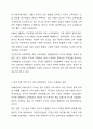 4주 2강부터 5주 2강까지의 내용으로 교육제도에 대해 학습했습니다. 우리나라 교육제도는 미국의 학제를 본으로 하여 만들어졌는데, 우리나라 교육제도가 미국의 학제를 본받을 수밖에 없었던 원인을 서른, 본론, 결론의 형식으로 작성하십시오. 4페이지