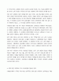 4주 2강부터 5주 2강까지의 내용으로 교육제도에 대해 학습했습니다. 우리나라 교육제도는 미국의 학제를 본으로 하여 만들어졌는데, 우리나라 교육제도가 미국의 학제를 본받을 수밖에 없었던 원인을 서른, 본론, 결론의 형식으로 작성하십시오. 5페이지