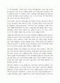 4주 2강부터 5주 2강까지의 내용으로 교육제도에 대해 학습했습니다. 우리나라 교육제도는 미국의 학제를 본으로 하여 만들어졌는데, 우리나라 교육제도가 미국의 학제를 본받을 수밖에 없었던 원인을 서른, 본론, 결론의 형식으로 작성하십시오. 6페이지