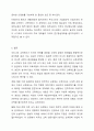 4주 2강부터 5주 2강까지의 내용으로 교육제도에 대해 학습했습니다. 우리나라 교육제도는 미국의 학제를 본으로 하여 만들어졌는데, 우리나라 교육제도가 미국의 학제를 본받을 수밖에 없었던 원인을 서른, 본론, 결론의 형식으로 작성하십시오. 7페이지