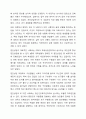 3주 2강에서 상담의 유형을 학습했습니다. 집단상담은 개인상담을 보완하는 기능을 가지고 1970년대에 우리나라에 소개된 상담의 한 유형입니다. 개인상담과 집단상담에 대해서 각 상담의 개념과 사례를 서술하고(직접 경험한 경우가 아니어도 관계 없습니다. 기사 검색 등을 통해 관련 사례를 찾을 수 있습니다.) 효과와 차이점을 비교하여 서른, 본론, 결론의 형식으로 서술하십시오. 7페이지