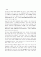 자기자본가치의 극대화 개념을 정리하고 양극화시대와 언택트시대에 맞는 주주가치와 이해관계자 가치에 관한 본인의 의견을 제시하시오. 2페이지