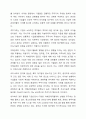 자기자본가치의 극대화 개념을 정리하고 양극화시대와 언택트시대에 맞는 주주가치와 이해관계자 가치에 관한 본인의 의견을 제시하시오. 5페이지