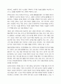 자기자본가치의 극대화 개념을 정리하고 양극화시대와 언택트시대에 맞는 주주가치와 이해관계자 가치에 관한 본인의 의견을 제시하시오. 7페이지