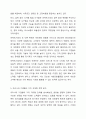 자기자본가치의 극대화 개념을 정리하고 양극화시대와 언택트시대에 맞는 주주가치와 이해관계자 가치에 관한 본인의 의견을 제시하시오. 8페이지