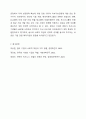 자기자본가치의 극대화 개념을 정리하고 양극화시대와 언택트시대에 맞는 주주가치와 이해관계자 가치에 관한 본인의 의견을 제시하시오. 12페이지