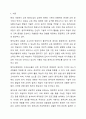 5주의 강의에서 원격교육의 방법에 대해 학습하며 원격교육체제, 원격교육체제의 모형과 구성요소에 대해 학습했습니다. 원격교육 프로그램을 위한 분석 결과에 따른 교과목 기획서를 작성하시오. 2페이지