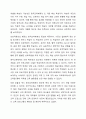 5주의 강의에서 원격교육의 방법에 대해 학습하며 원격교육체제, 원격교육체제의 모형과 구성요소에 대해 학습했습니다. 원격교육 프로그램을 위한 분석 결과에 따른 교과목 기획서를 작성하시오. 4페이지