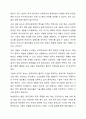 5주의 강의에서 원격교육의 방법에 대해 학습하며 원격교육체제, 원격교육체제의 모형과 구성요소에 대해 학습했습니다. 원격교육 프로그램을 위한 분석 결과에 따른 교과목 기획서를 작성하시오. 7페이지
