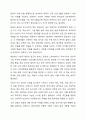 5주의 강의에서 원격교육의 방법에 대해 학습하며 원격교육체제, 원격교육체제의 모형과 구성요소에 대해 학습했습니다. 원격교육 프로그램을 위한 분석 결과에 따른 교과목 기획서를 작성하시오. 9페이지