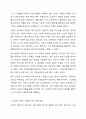 5주의 강의에서 원격교육의 방법에 대해 학습하며 원격교육체제, 원격교육체제의 모형과 구성요소에 대해 학습했습니다. 원격교육 프로그램을 위한 분석 결과에 따른 교과목 기획서를 작성하시오. 10페이지