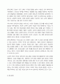 5주의 강의에서 원격교육의 방법에 대해 학습하며 원격교육체제, 원격교육체제의 모형과 구성요소에 대해 학습했습니다. 원격교육 프로그램을 위한 분석 결과에 따른 교과목 기획서를 작성하시오. 13페이지