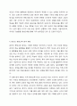 1주 1차시에서 평생교육의 필요성 및 특성에 대해 배워보았습니다. 평생교육의 필요성을 3가지 이상 제시하고, 나는 왜 평생교육에 참여하고 있는지, 어떤 형식으로 참여하고 있는지 기술하세요. 7페이지