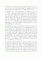 1주 1차시에서 평생교육의 필요성 및 특성에 대해 배워보았습니다. 평생교육의 필요성을 3가지 이상 제시하고, 나는 왜 평생교육에 참여하고 있는지, 어떤 형식으로 참여하고 있는지 기술하세요. 8페이지
