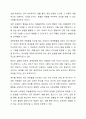 드라이커스가 말하는 잘못된 가상적 목표를 설정한 예(영상 또는 주변 경험)를 들고, 그에 따른 대안에 대해 논하시오 8페이지