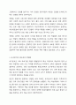 평생교육법에 제시된 평생교육프로그램 7대 영역인 학력보완교육, 성인 문자해득교육, 직업능력 향상교육, 인문교양교육, 문화예술교육, 시민참여교육, 성인 진로개발역량 향상교육 중 1개를 지정하여 평생교육프로그램 개발 주제를 선정하고, 해당 프로그램을 개발하기 전에 잠재적 학습자를 대상으로 요구분석을 한다고 가정했을 때, 요구분석을 위한 설문지를 작성하시오. 4페이지