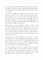 평생교육법에 제시된 평생교육프로그램 7대 영역인 학력보완교육, 성인 문자해득교육, 직업능력 향상교육, 인문교양교육, 문화예술교육, 시민참여교육, 성인 진로개발역량 향상교육 중 1개를 지정하여 평생교육프로그램 개발 주제를 선정하고, 해당 프로그램을 개발하기 전에 잠재적 학습자를 대상으로 요구분석을 한다고 가정했을 때, 요구분석을 위한 설문지를 작성하시오. 6페이지