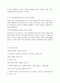 평생교육법에 제시된 평생교육프로그램 7대 영역인 학력보완교육, 성인 문자해득교육, 직업능력 향상교육, 인문교양교육, 문화예술교육, 시민참여교육, 성인 진로개발역량 향상교육 중 1개를 지정하여 평생교육프로그램 개발 주제를 선정하고, 해당 프로그램을 개발하기 전에 잠재적 학습자를 대상으로 요구분석을 한다고 가정했을 때, 요구분석을 위한 설문지를 작성하시오. 9페이지