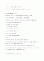 평생교육법에 제시된 평생교육프로그램 7대 영역인 학력보완교육, 성인 문자해득교육, 직업능력 향상교육, 인문교양교육, 문화예술교육, 시민참여교육, 성인 진로개발역량 향상교육 중 1개를 지정하여 평생교육프로그램 개발 주제를 선정하고, 해당 프로그램을 개발하기 전에 잠재적 학습자를 대상으로 요구분석을 한다고 가정했을 때, 요구분석을 위한 설문지를 작성하시오. 10페이지