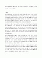 평생교육법에 제시된 평생교육프로그램 7대 영역인 학력보완교육, 성인 문자해득교육, 직업능력 향상교육, 인문교양교육, 문화예술교육, 시민참여교육, 성인 진로개발역량 향상교육 중 1개를 지정하여 평생교육프로그램 개발 주제를 선정하고, 해당 프로그램을 개발하기 전에 잠재적 학습자를 대상으로 요구분석을 한다고 가정했을 때, 요구분석을 위한 설문지를 작성하시오. 14페이지
